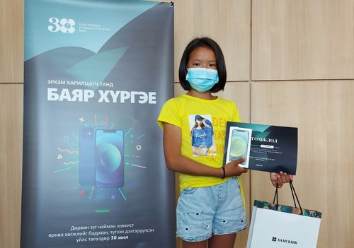 ХААН Банкны талархлын бэлэг iPhone-12 гар утасны эзэд тодорсоор байна